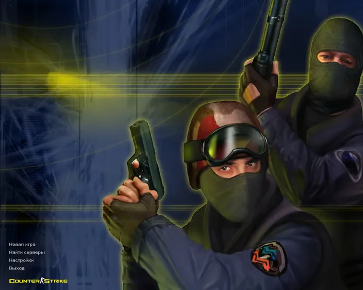CS GO 1.6