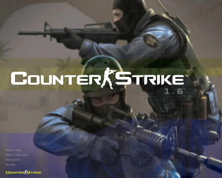 CS GO 1.6
