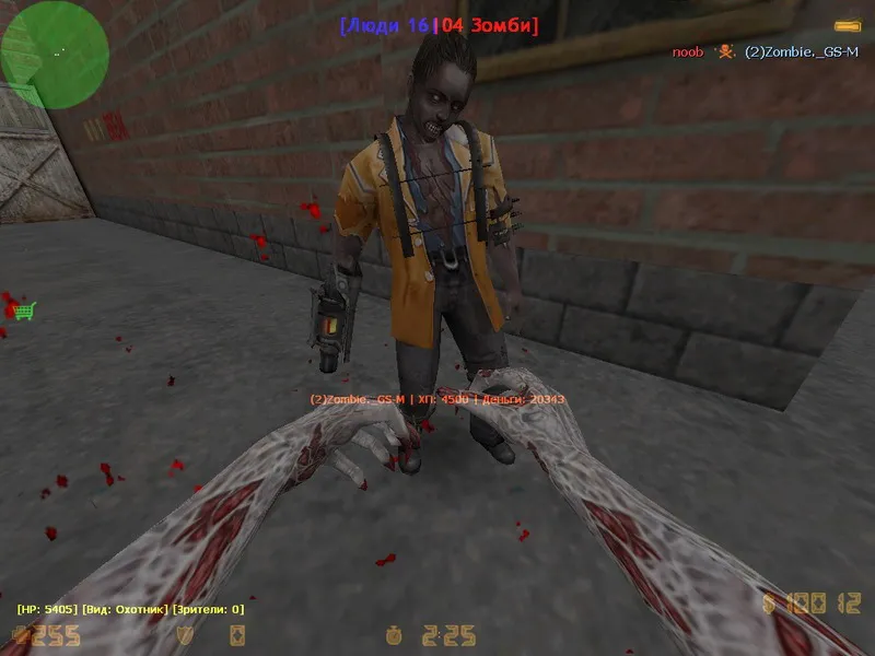 CS GO 1.6