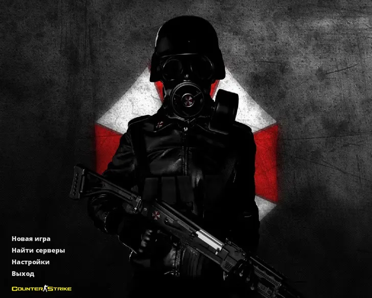Скачать бесплатно сборку CS 1.6 Umbrella по франшизе Resident Evil